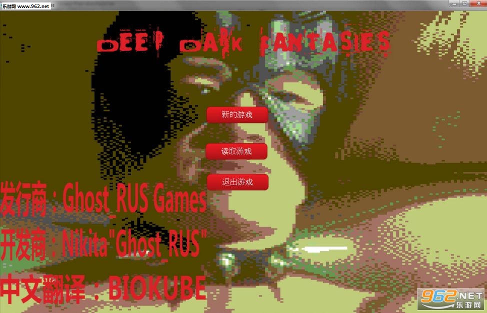 《深暗幻想Deep Dark Fantasies汉化破解版》 《深暗幻想Deep Dark Fantasies汉化破解版》